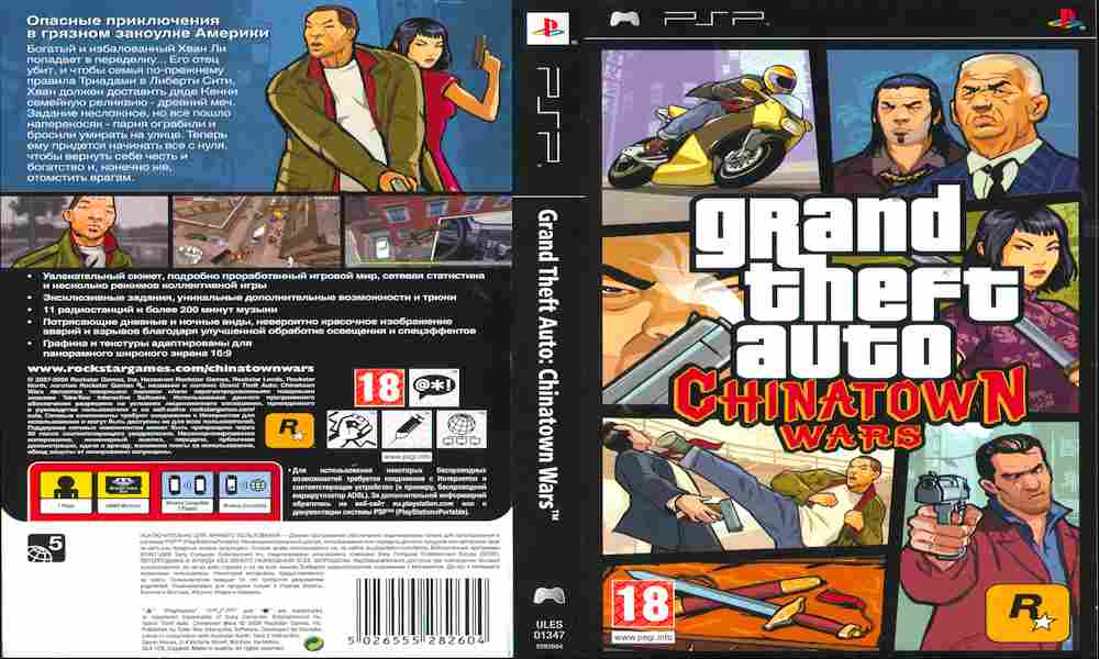 Игра Grand THEFT AUTO: Chinatown Wars, Sony PSP, 178-52, Баград.рф